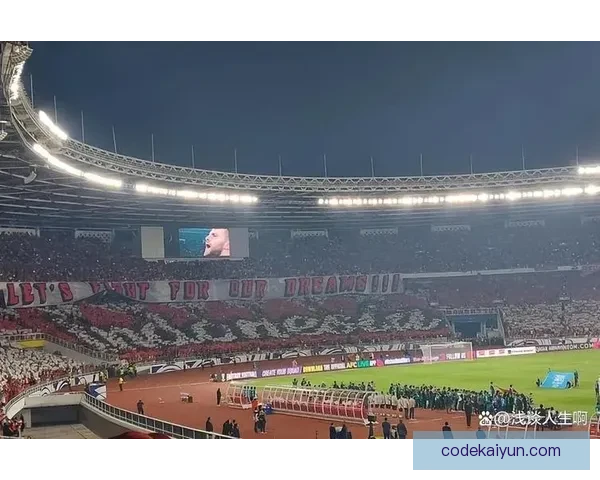 印尼国家队中场创造力持续提升，值得关注其在比赛中的发挥。