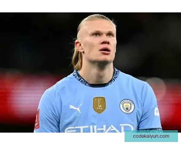 哈兰德持续保持心理稳定性，近期表现值得关注